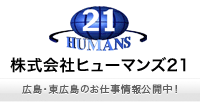 L̐lޔh˭ݽ21